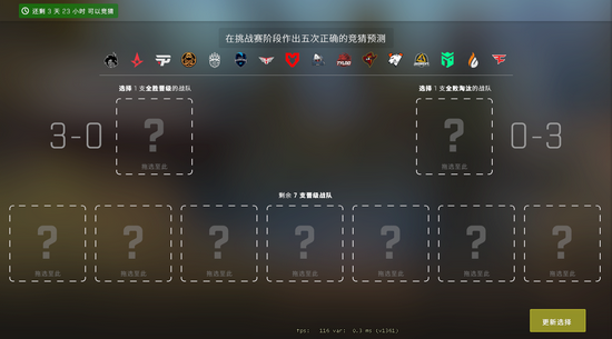 瓦罗兰特与CSGO守望先锋的四大独特差异解析